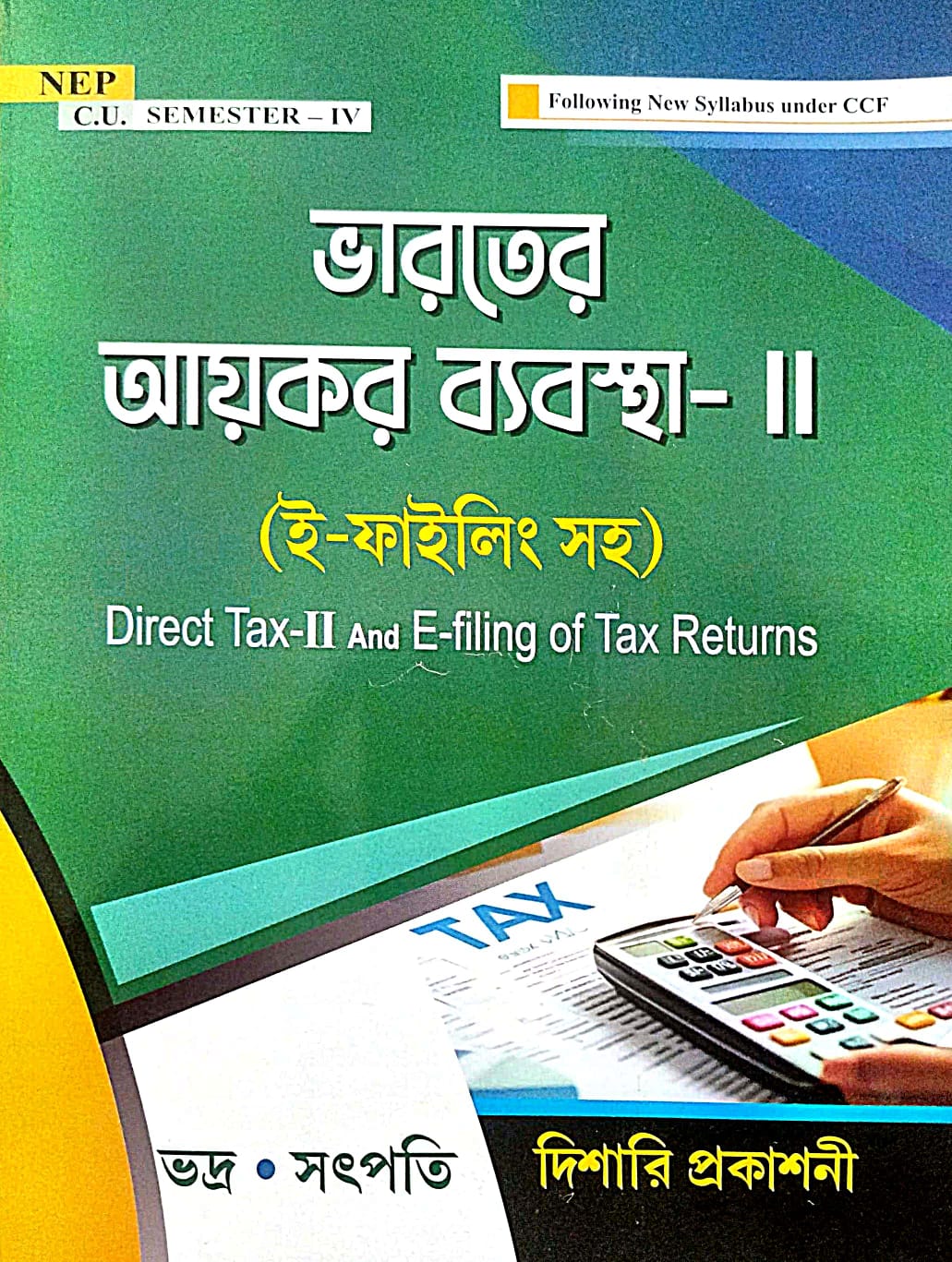 Bharoter Aaykor Bebostha -II (E-Filling Soho) [Direct Tax - II & E-Filling Tax Returns] C.U Semester - IV - Retail Maharaj