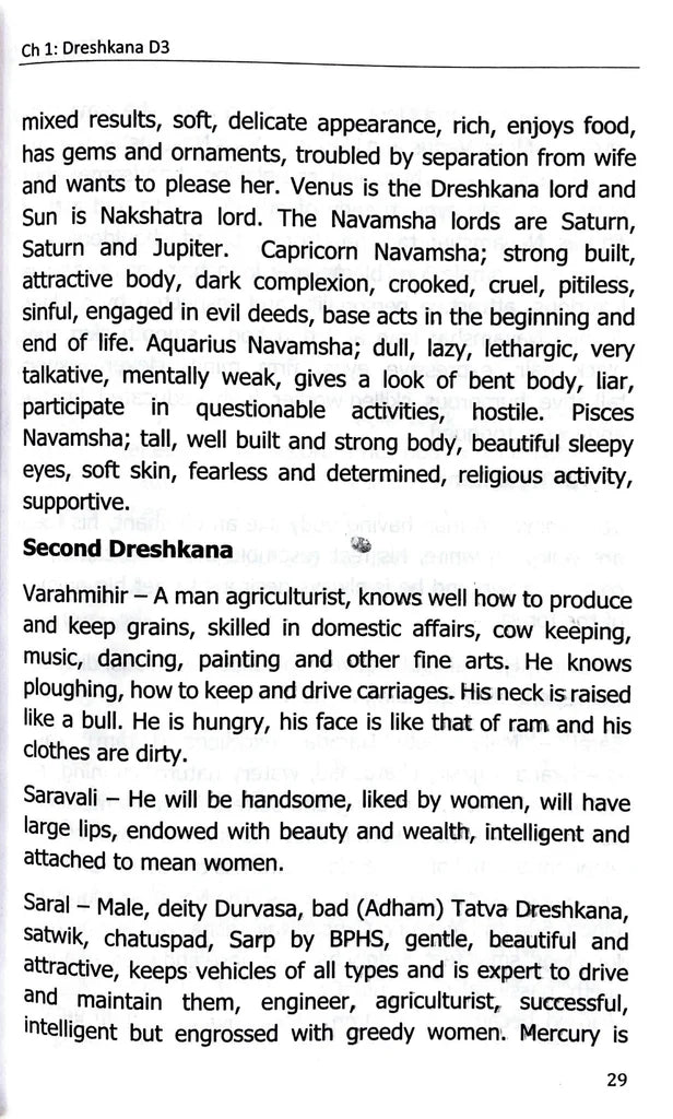 Saral Jyotish - Retail Maharaj