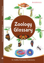 Zoology Glossary (English Version) - Retail Maharaj