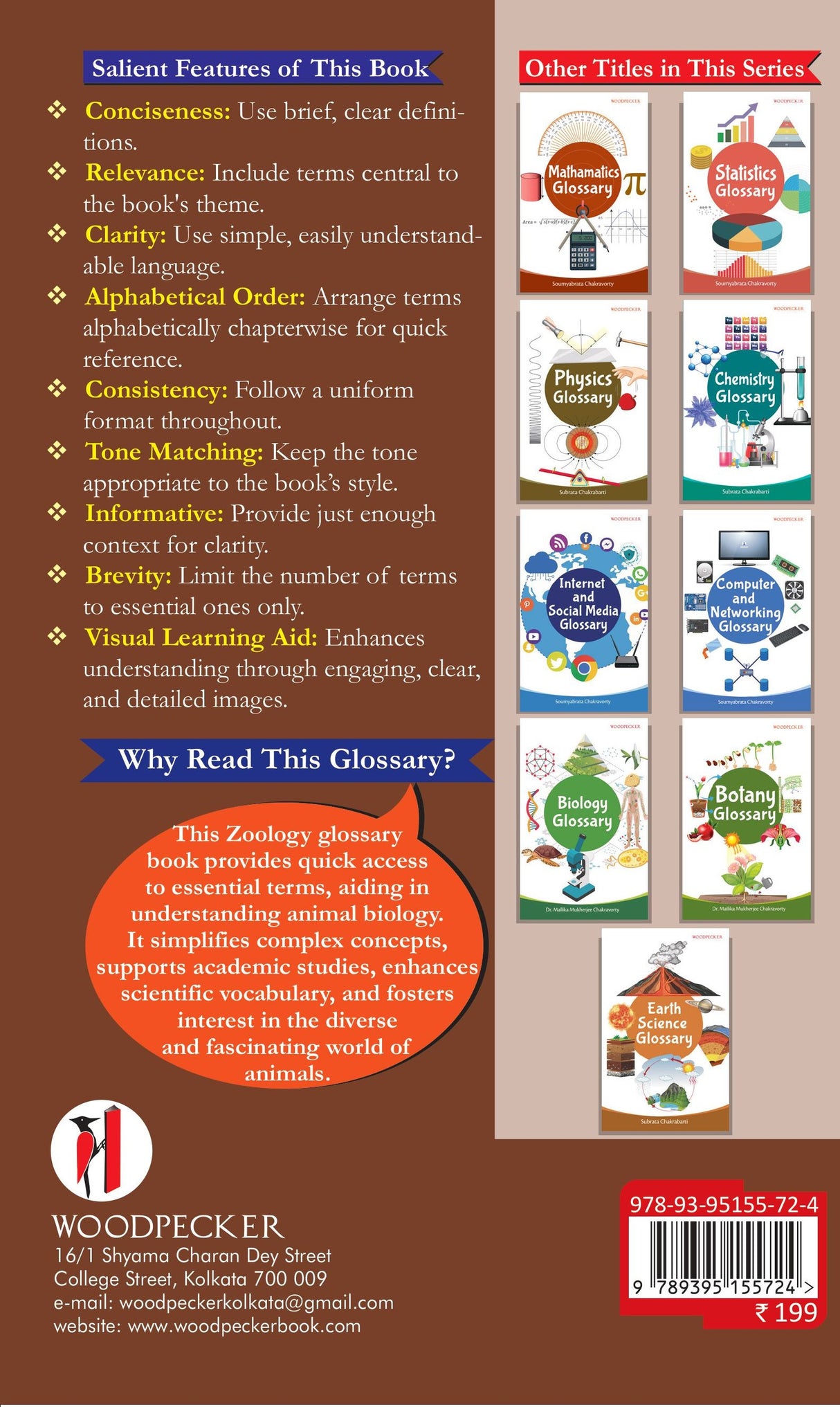 Zoology Glossary (English Version) - Retail Maharaj