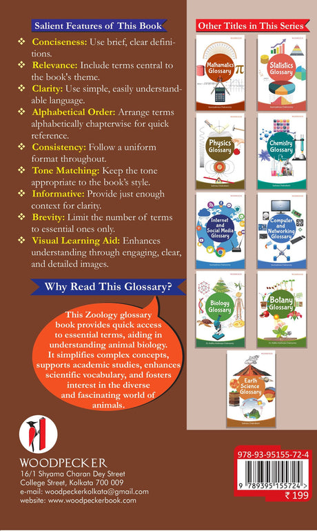 Zoology Glossary (English Version) - Retail Maharaj