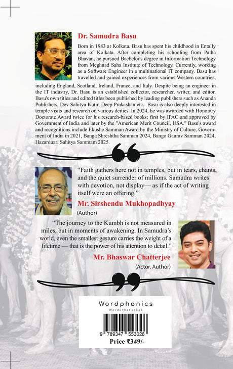 Prayagraj And Mahakumbh ( A chronicle Of Faith And Time) (English version) - Retail Maharaj