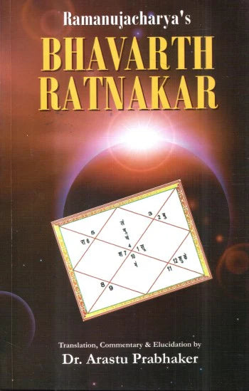 Ramanujacharyas Bhavarth Ratnakar [English] By Arastu Prabhakar - Retail Maharaj