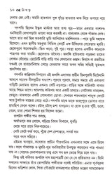 Nigar - Retail Maharaj