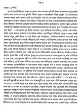 Nandi Maa - Retail Maharaj