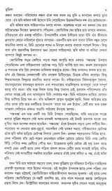 Jyotirindra Nandir Nirbachita Galpa (New) - Retail Maharaj