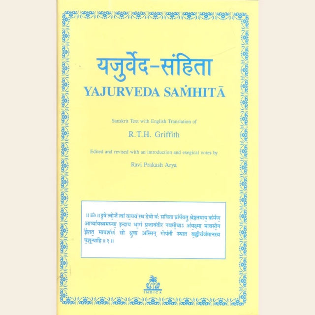 Yajurveda Samhita - Retail Maharaj