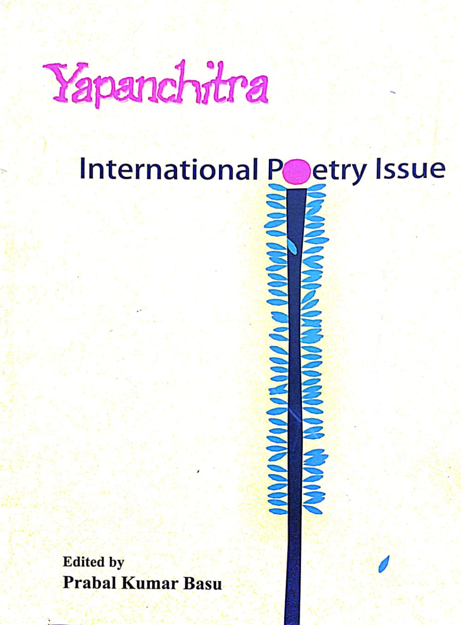 Yapanchitra International Poetry Issue (English Version) - Retail Maharaj
