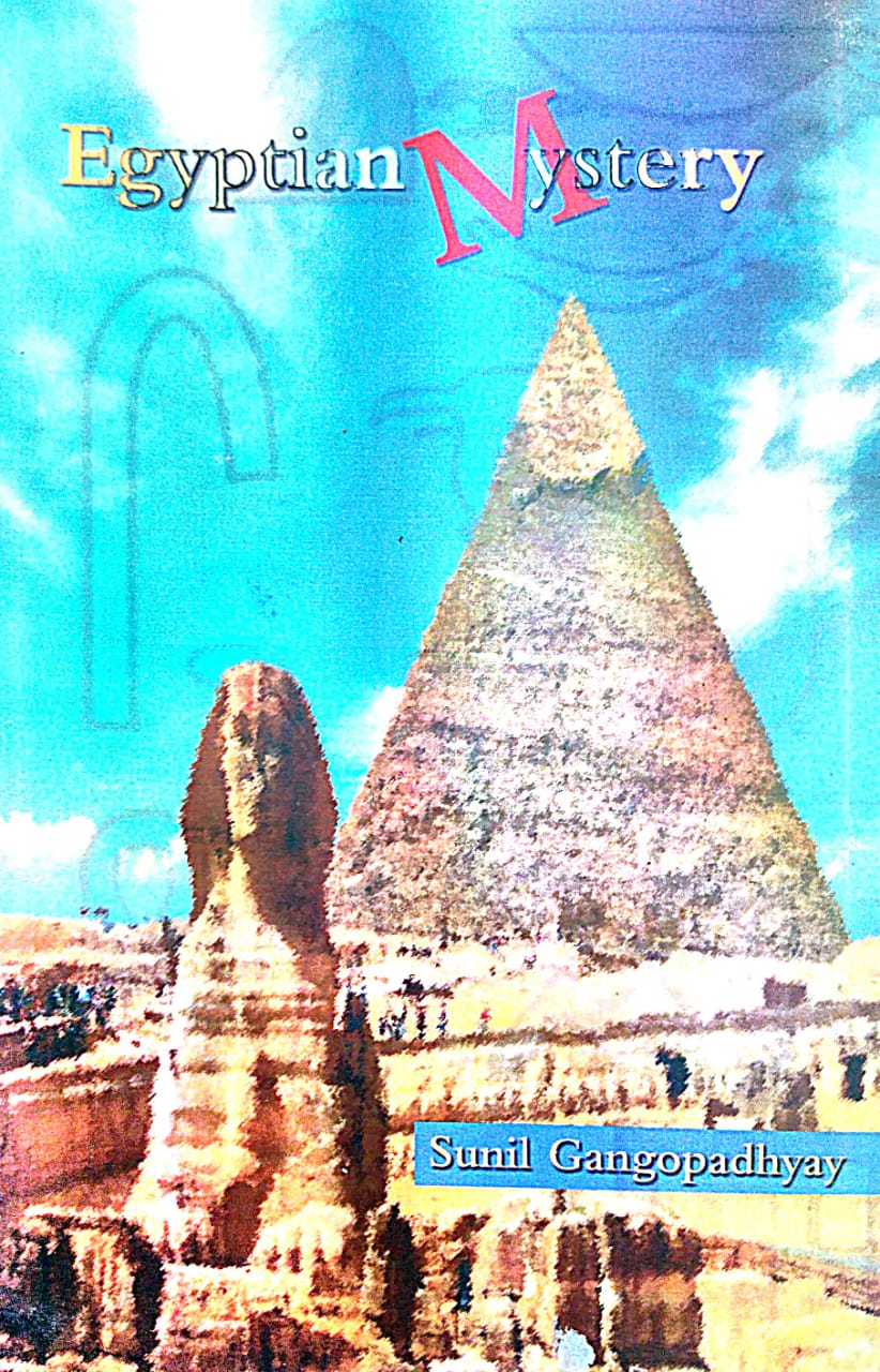 Egyptian Mystery (English Version) - Retail Maharaj