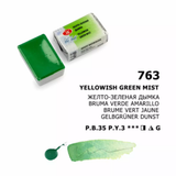 White Nights Granulating Watercolour Full Pans – Individual 33 Shades