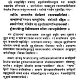 Yoga Yatra - Retail Maharaj