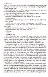 Thriller - Panchak - Retail Maharaj