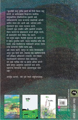 ZIMZIM - Retail Maharaj