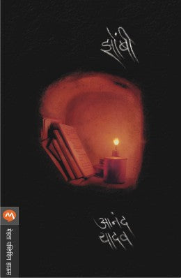 ZOMBI - Retail Maharaj