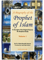 A Biography of the Prophet of Islam 2V ﷺ : In Light of the Original Sources-An Analytical Study - Retail Maharaj