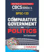 BPSC-133 [E] - Retail Maharaj