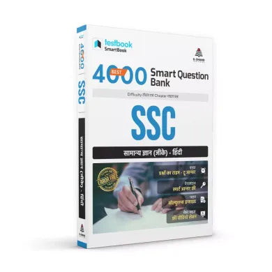 Best 4000 Smart Question Bank SSC General Knowledge in Hindi - Retail Maharaj