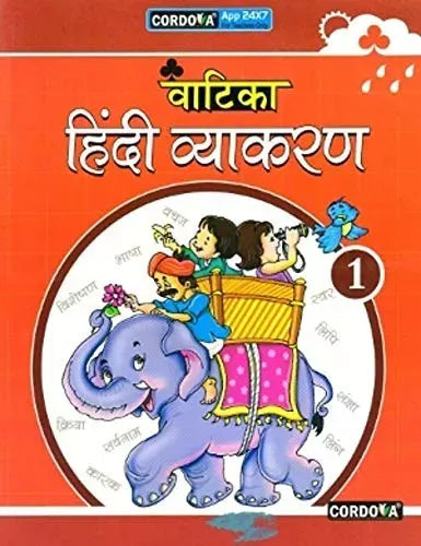 Vatika Hindi Vyakaran For Class 1 - Retail Maharaj