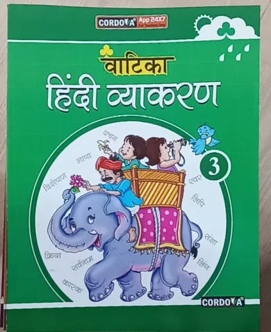 Vatika Hindi Vyakaran for class 3 Latest Edition 2024 - Retail Maharaj