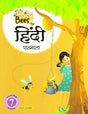 Busy Bees Hindi Pathmala Class 7 - Retail Maharaj