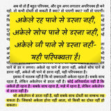 Vidyarthi Jeevan: Padhai aur Mauj (Hindi) | विद्यार्थी जीवन: पढ़ाई और मौज by Acharya Prashant - Retail Maharaj