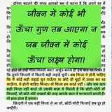 Vidyarthi Jeevan: Padhai aur Mauj (Hindi) | विद्यार्थी जीवन: पढ़ाई और मौज by Acharya Prashant - Retail Maharaj