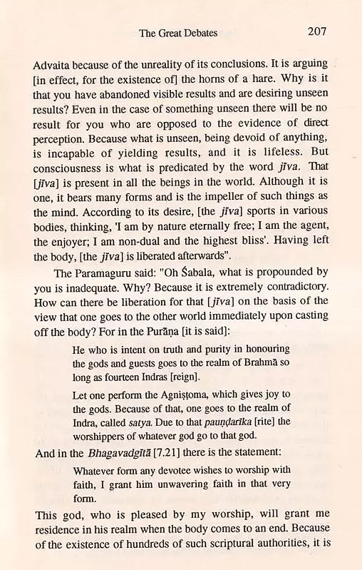 Conquest of the Four Quarters- Traditional Accounts of the Life of Sankara "Shankaracharya" (An Old and Rare Book) - Retail Maharaj
