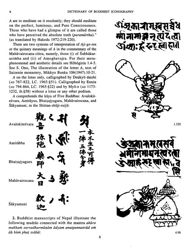 Dictionary of Buddhist Iconography: Volume-1 (Abarokiteishubara - Amoghavajra) - Retail Maharaj