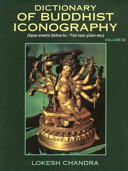 Dictionary of Buddhist Iconography: Volume-12 (Spar.smehi.hkhor.lo - Tzu-tsai-yuan-mu) - Retail Maharaj