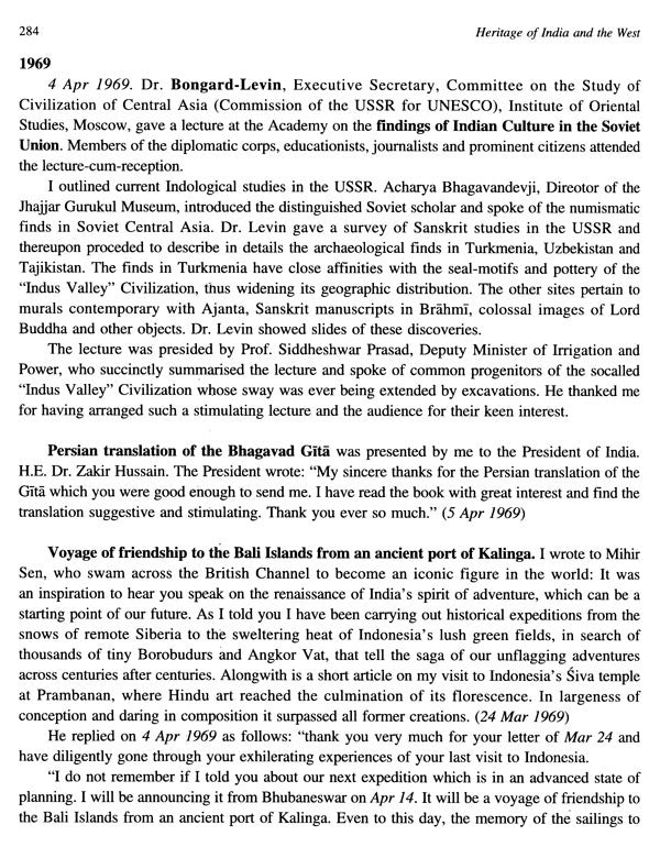 Heritage of India and the West - Retail Maharaj