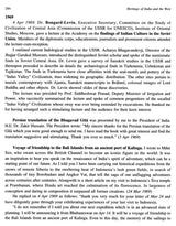 Heritage of India and the West - Retail Maharaj