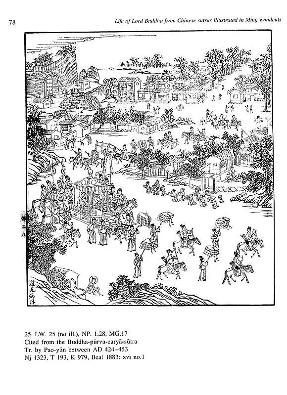 Life of Lord Buddha from Chinese Sutras Illustrated in Ming Woodcuts - Retail Maharaj