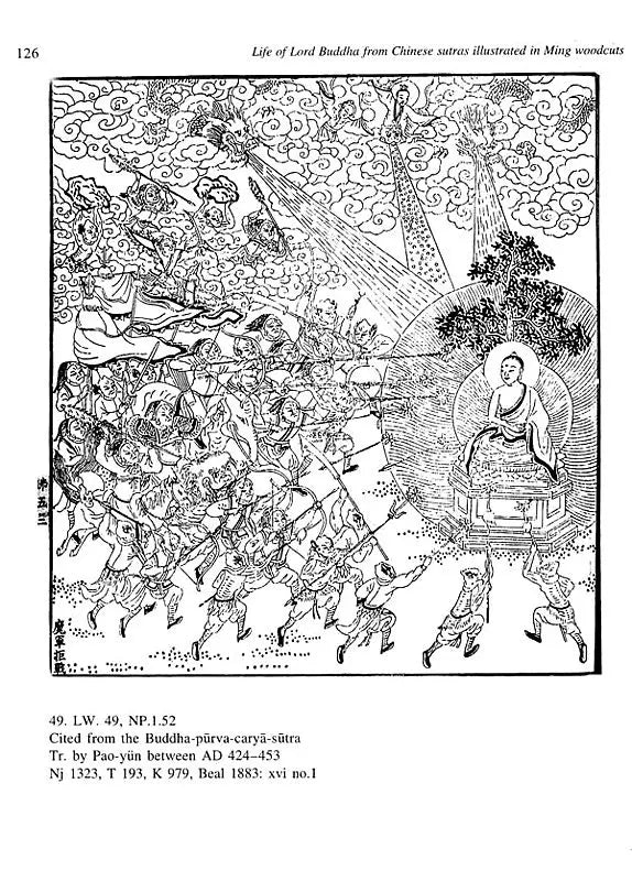 Life of Lord Buddha from Chinese Sutras Illustrated in Ming Woodcuts - Retail Maharaj