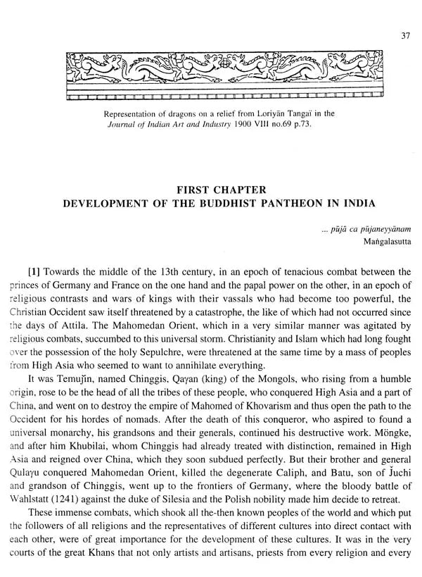 Mythology of Buddhism in Tibet and Mongolia (Guide to Lamaist Collection of Prince Ukhtomsky) - Retail Maharaj