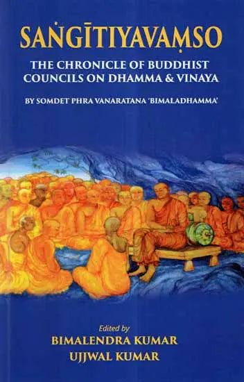 Sangitiyavamso- The Chronicle of Buddhist Councils on Dhamma & Vinaya (By Somdet Phra Vanaratana 'Bimaladhamma') - Retail Maharaj