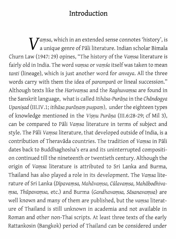 Sangitiyavamso- The Chronicle of Buddhist Councils on Dhamma & Vinaya (By Somdet Phra Vanaratana 'Bimaladhamma') - Retail Maharaj
