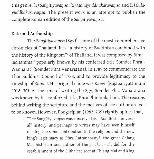 Sangitiyavamso- The Chronicle of Buddhist Councils on Dhamma & Vinaya (By Somdet Phra Vanaratana 'Bimaladhamma') - Retail Maharaj