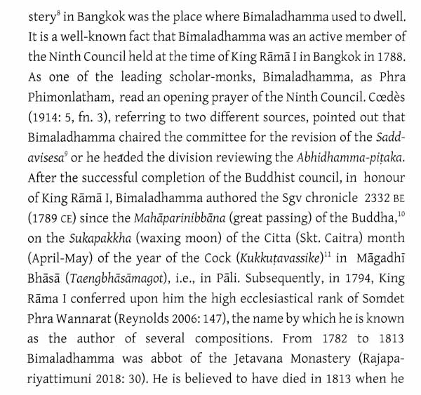 Sangitiyavamso- The Chronicle of Buddhist Councils on Dhamma & Vinaya (By Somdet Phra Vanaratana 'Bimaladhamma') - Retail Maharaj