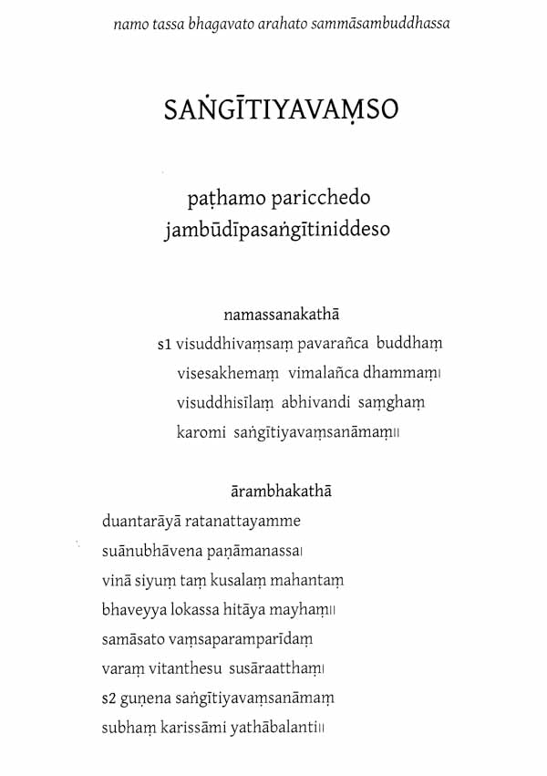 Sangitiyavamso- The Chronicle of Buddhist Councils on Dhamma & Vinaya (By Somdet Phra Vanaratana 'Bimaladhamma') - Retail Maharaj