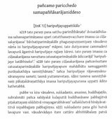 Sangitiyavamso- The Chronicle of Buddhist Councils on Dhamma & Vinaya (By Somdet Phra Vanaratana 'Bimaladhamma') - Retail Maharaj