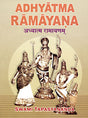 Adhyatma Ramayana - Retail Maharaj