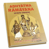 Adhyatma Ramayana - Retail Maharaj