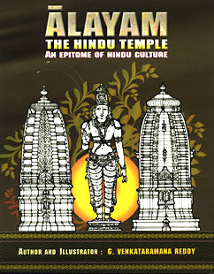 Alayam, The Hindu Temple: An Epitome of Hindu Culture - Retail Maharaj