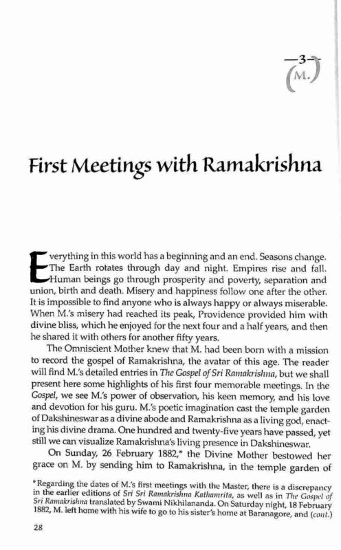 Mahendranath Gupta: The recorder of The Gospel of Sri Ramakrishna - Retail Maharaj