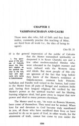 Sri Ramakrishna: The Great Master (Vol.2 of 2) - Retail Maharaj