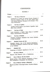 Srimad Bhagavata Vol. 2 - Retail Maharaj