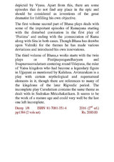 COMPLETE PLAYS OF BHASA (Three volumes set) - Retail Maharaj