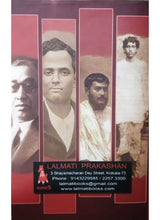 Agnimontre Dikhitto Jara - Retail Maharaj