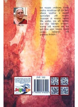 Ognikusum - Retail Maharaj