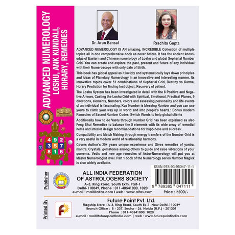 ADVANCED NUMEROLOGY [Staple Bound] Rrachita Gupta - Retail Maharaj